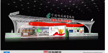 第七屆金交會(huì)圓滿(mǎn)落幕，畢加金交會(huì)展臺(tái)設(shè)計(jì)助力中國(guó)郵政儲(chǔ)蓄銀行閃亮全場(chǎng)