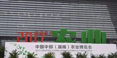 今天不玩農(nóng)藥，玩這個(gè)......