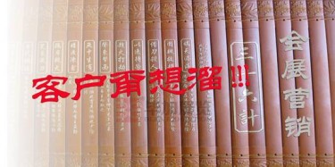 【展會運營篇】會展營銷“三十六計”，客戶甭想溜
