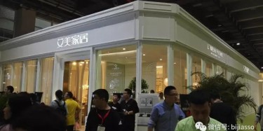 想你，想帶你去汗汗家具展