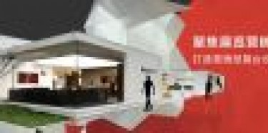 畢加展覽家具展精美案例輪播，期待與您合作！