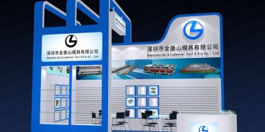 如何選擇展覽搭建商？