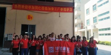 學(xué)習(xí)是成長的必要之路！了解畢加營銷設(shè)計型人才之路