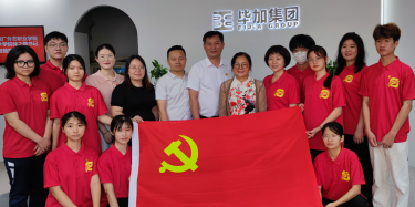 簽約！畢加舉行“黨建結(jié)對(duì)共建”活動(dòng)簽約儀式！