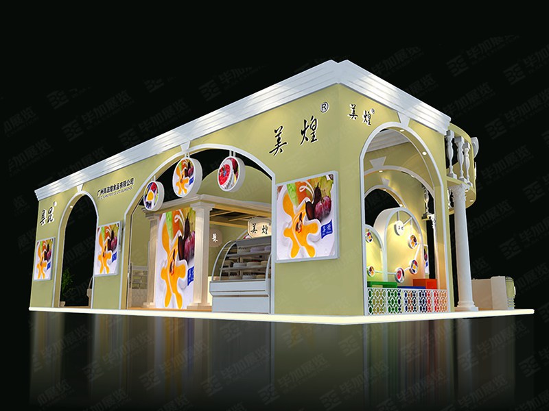 食品展展臺設(shè)計(jì)