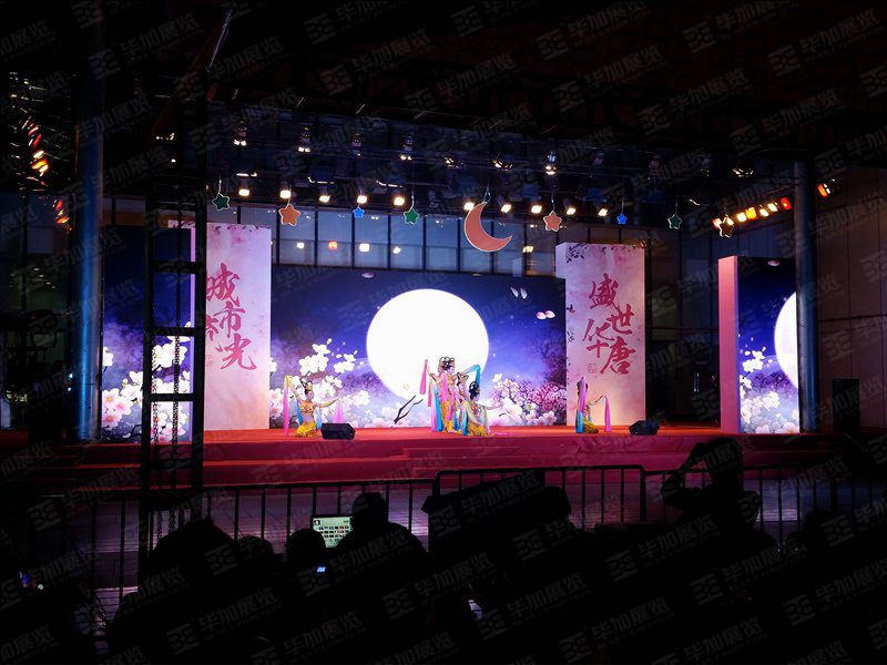 楊家坪中秋慶典活動(dòng)——城市流光、盛世華唐(活動(dòng)會(huì)議)